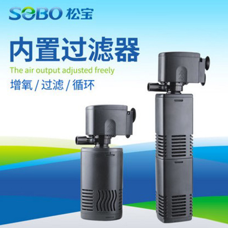 松宝鱼缸过滤器三合一过滤设备水族箱潜水泵增氧过滤养鱼用品