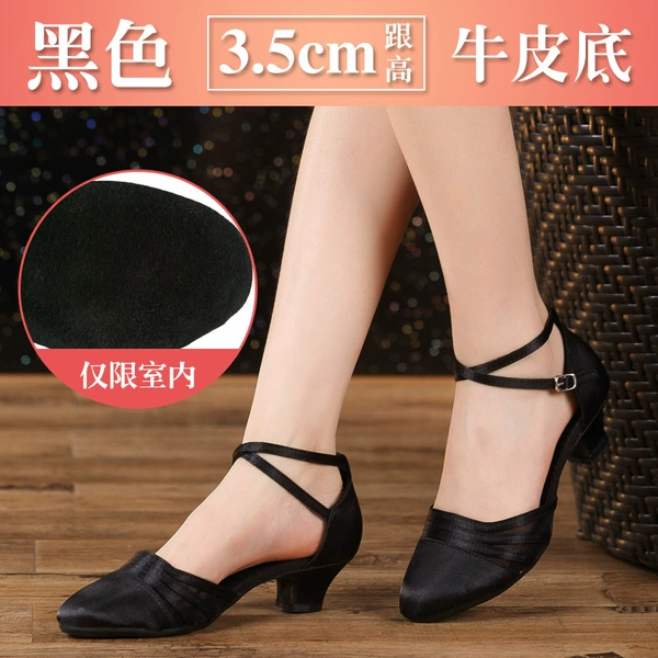 Black, 3.5cm