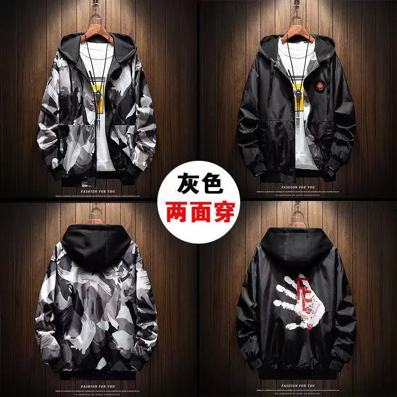 春秋新款针织帽青少年潮流上衣外套男印花休闲连帽男式夹克批发