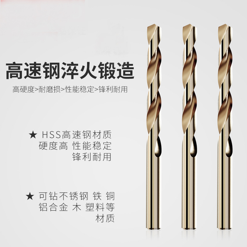 Mango recto taladro de torsión acero de alta velocidad completo molienda cobalto taladro de torsión Acero inoxidable ángulo de hierro metal taladro de perforación fabricante