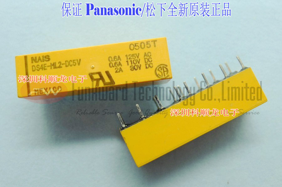 DS4E-ML2-DC5V  全新原装正品双线圈信号继电器