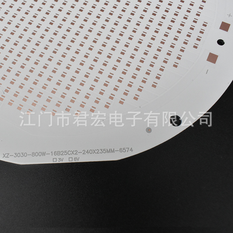 吊塔灯800w 2.0厚2.0导热太阳油墨铝基板