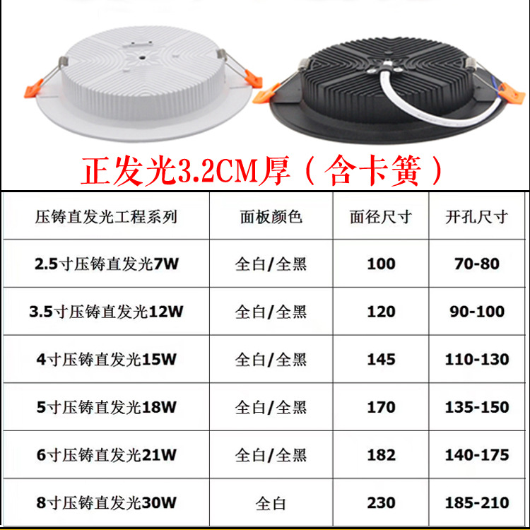 LED ultrafino downlight brillante todo-aluminio agujero luz 4 pulgadas 6 pulgadas 12w18w incrustado agujero 12cm lámpara de techo 8cm