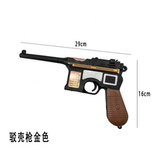 ëɪ늄Ә�������f�g�����͹�����֘����y��ͯ�����̨�������l