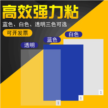 粘尘垫24*36粘尘地垫60*90防灰尘无尘室防静电脚踏胶垫洁净除尘垫