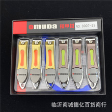 �W���_3007-29��̖�¿�ָ���Q ָ�׵�ָ�׼��h�������޼׹���