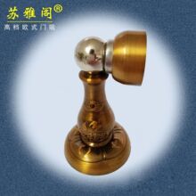 欧式门吸加厚强磁门挡阻器卧室防撞打孔红青黄古铜墙吸碰珠五金件