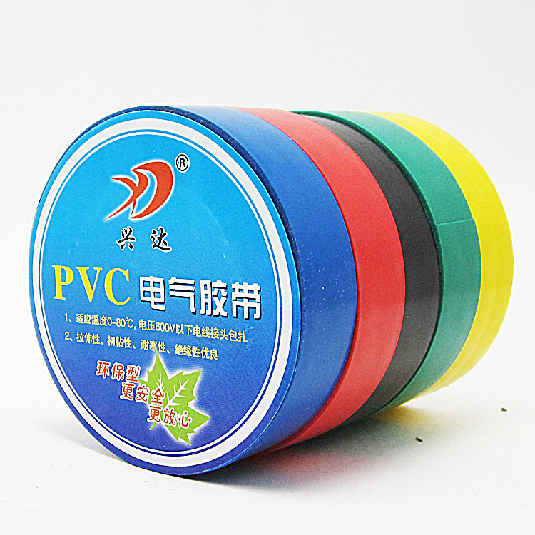 厂家直供基材PVC电工绝缘胶带布单面橡胶电线电缆胶带量大价优