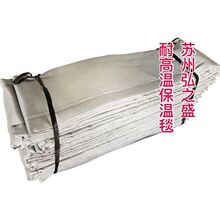 硅胶保温被 高温隔热被 耐温1000度 厚度10mm 包边处理