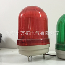 LED��ʾ��090L    Ƶ���źŵƣ�LED��תʽ12V24V110V  ����ֱ��