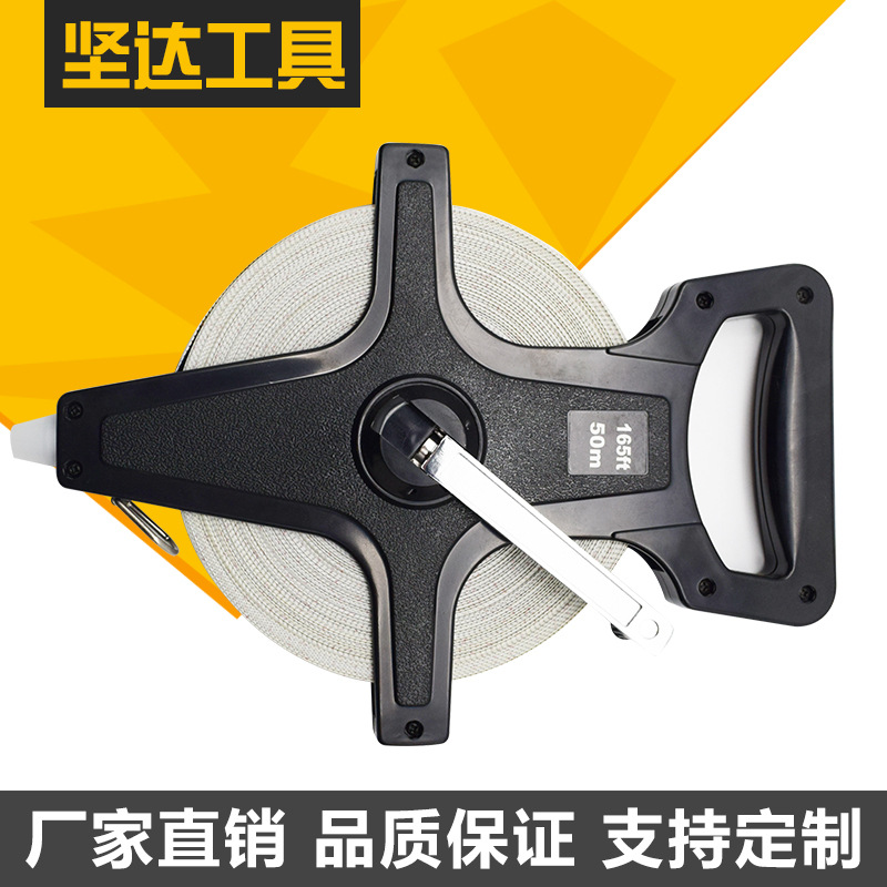 厂家供应新品手提式架塑料卷尺玻璃纤维皮尺测量尺合金摇柄
