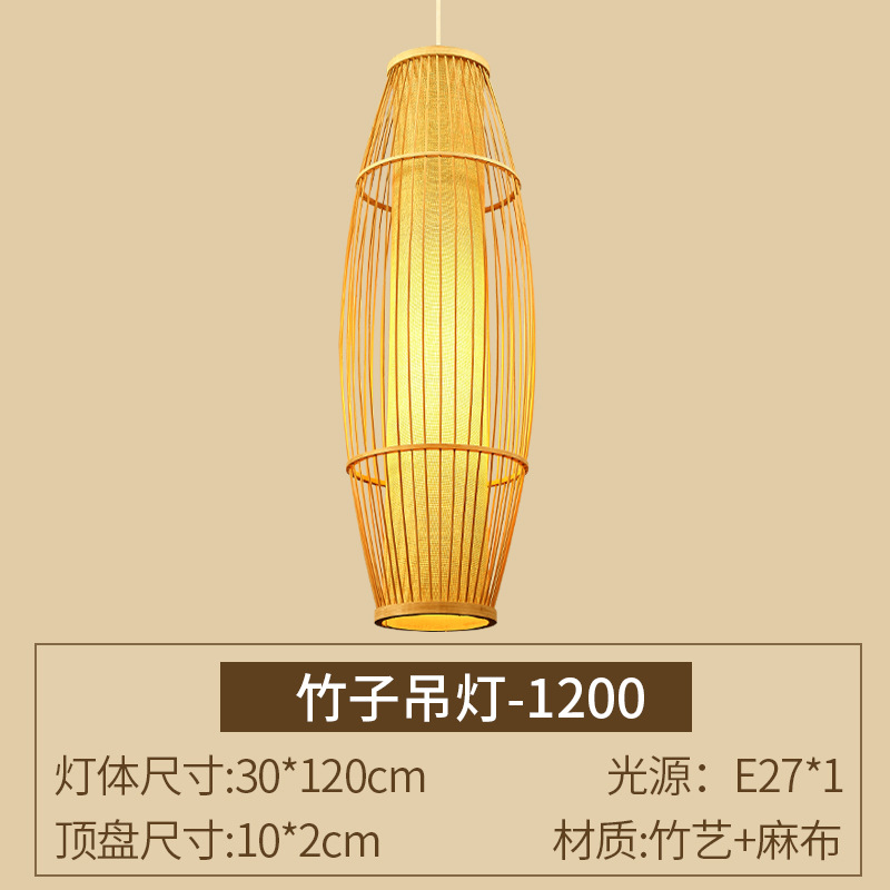 Lámpara de linterna de bambú para el hogar de estilo chino Zen lámpara de sala de té antigua casa de té pasillo japonés jaula de pájaros lámpara de Bambú