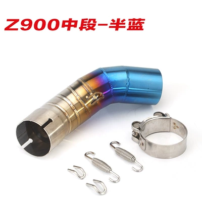 Motorcycle Modified Stainless Steel Exhaust pipe - z900-half-blue-middle-section