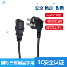 ���އ��������Դ��Ʒ��β���~��о���˲��^��Ʒ�ֽ��^�����Դ��