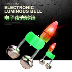 Fishing Bell Wholesale Manufacturer Fishing Tackle Accessory Bell Fishing Alarm Bell Fishing Bell Light Fishing Tackle Supplies