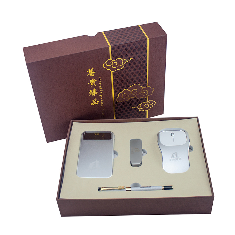 商务充电宝鼠标套装盒 U盘钢笔伴手礼纸盒硬纸板天地盖礼品盒