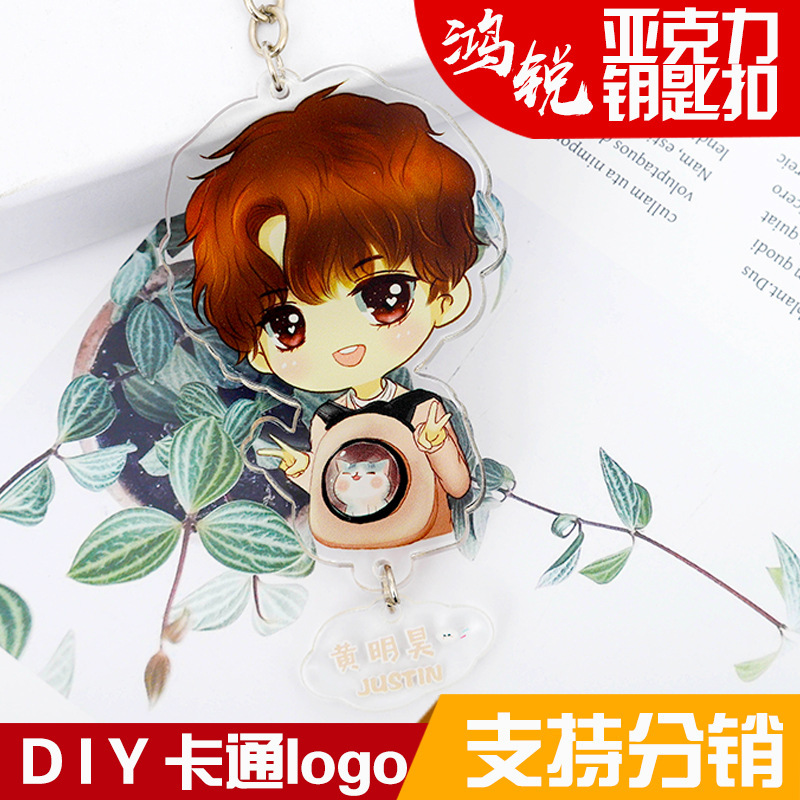 Creative Acrylic Cartoon Keychain Keychain Practical Gift Pendant Keychain Logo