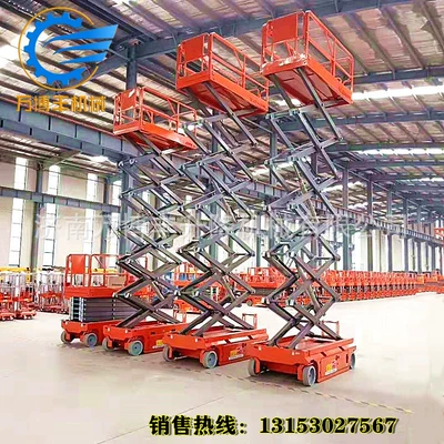 vehicle with electric control – Avtomobil fırlanan platformaları