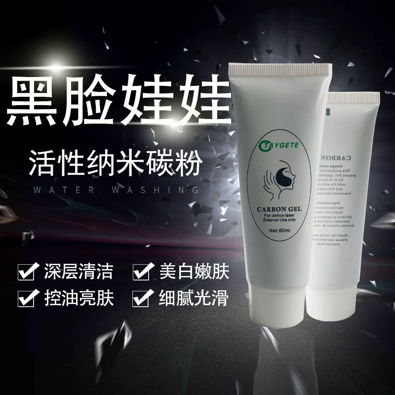 Черное лицо куклы Тонер Лазерная стиральная машина для бровей специальное отбеливание кожи инструмент для салона красоты Активный тонер