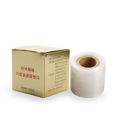 Wholesale eyelash grafting cling film. Remove false eyelash cling film. Good toughness. Comes with cutting knife.