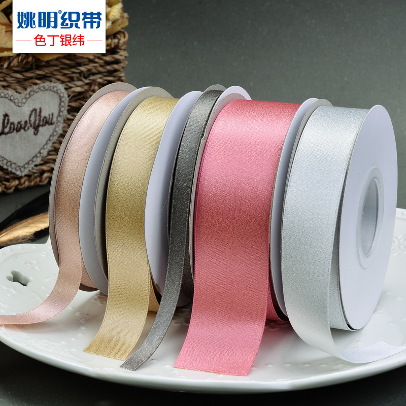 Yao Ming caja de regalo DIY cinta de flores para hornear cinta de regalo accesorios de embalaje de chocolate cinta de trama de plata satinada