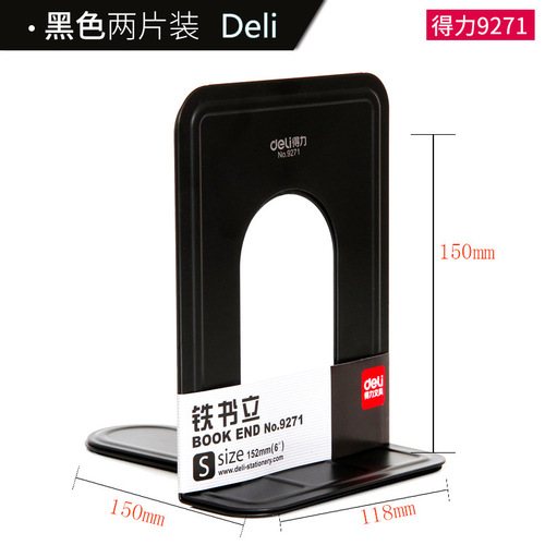 Deli 9271 thickened iron bookend bookend bookshelf 6-inch library 2-piece bookstand bookend