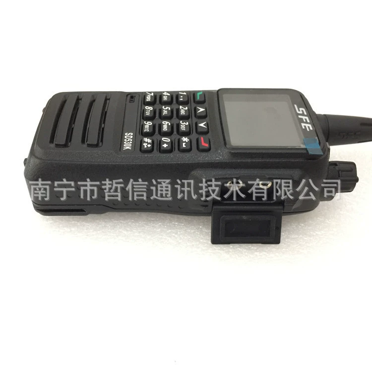 SFE Shunfeng Er SD530K Wireless Digital Dialogue Recommended Property Hotel Restaurant Logistics Use
