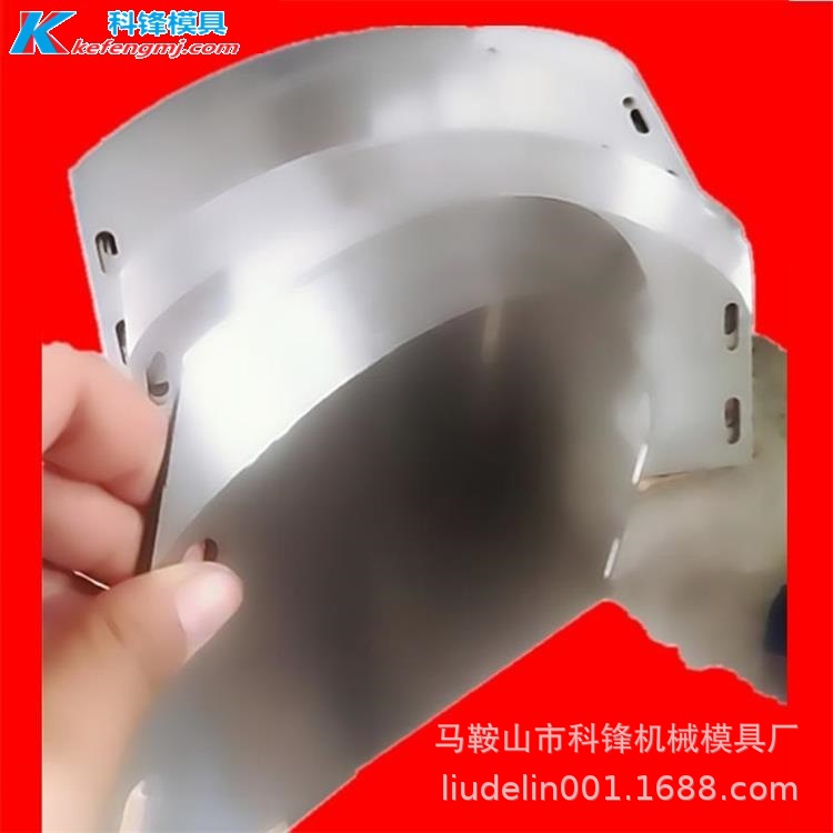 高效实用葛根茯苓切丁刀片弧形大弯刀耐磨耐用