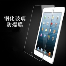 mipad10ȫ䓻ĤiPadmini4/5ĤiPad10.2/10.5绡߅䓻