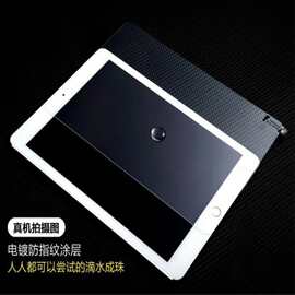 适用ipad569.7寸钢化膜紫光膜ipadpro11 12.9 mini1 23平板