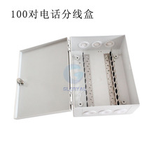 100对电话分线盒电缆接头盒 100对室内电话盒电缆接续盒