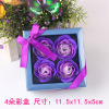 4 fragrant soap gift box festival gifts, practical wedding banquet to push the company's event gifts