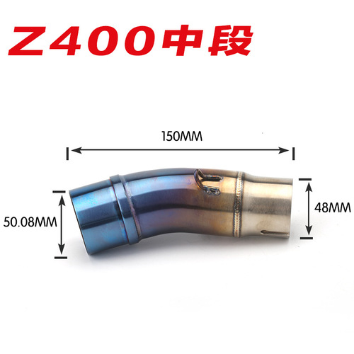 Motorcycle Kawasaki NINJA400 modified exhaust pipe Kawasaki Ninja Z400 stainless steel middle exhaust pipe