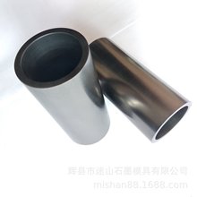 规格齐全各种尺寸石墨滚筒石墨管石墨制品加工