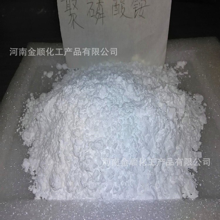 厂家供应 聚磷酸铵 磷酸铵 聚磷酸铵  诚信经营  量大从优