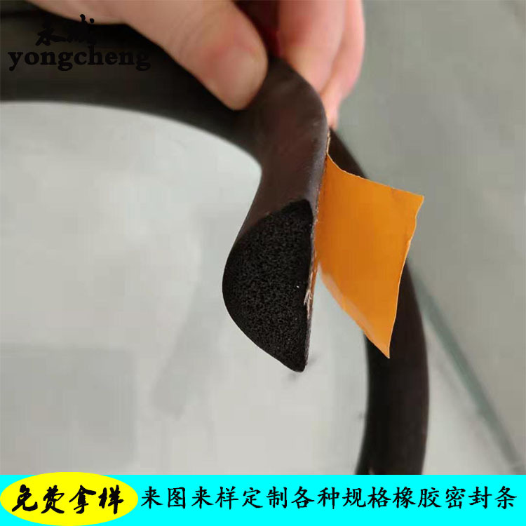 Spot car window front and rear windshield roof anti-water leakage rubber strip rainproof car sunroof sealing strip