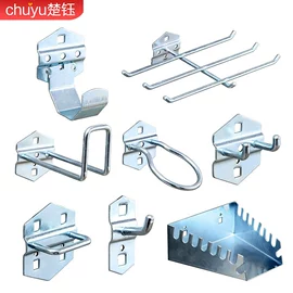 工具柜;吊钩、抓钩;零件盒