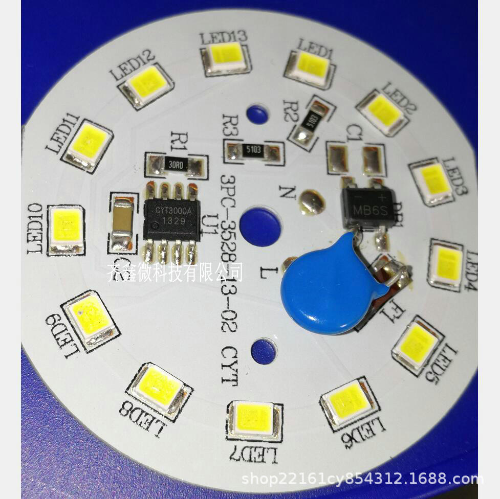 CYT3000A SOP8高功率因素高压线性恒流LED电源芯片