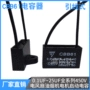 启动运转450vcbb61电容