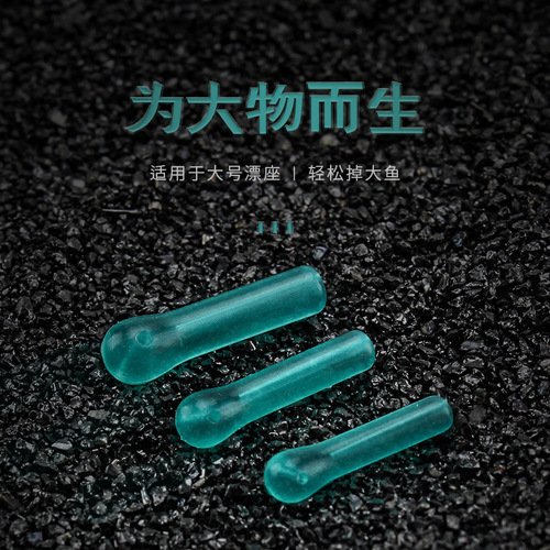 AOLUO Super Heavy Duty Silicone Adhesive Float Seats, 6-Pack, Durable, Cut-Resistant, Black Pit, Suitable for Large and Heavy Fish