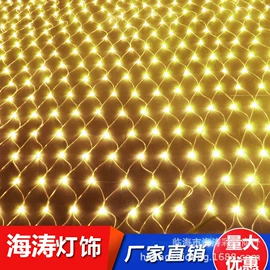 室内LED;室外LED;LED装饰灯