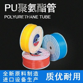 气动软管;绝缘套管;PA管