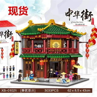 星堡积木中华街系列香茗茶庄XB-01021小颗粒益智拼插积木一件代发