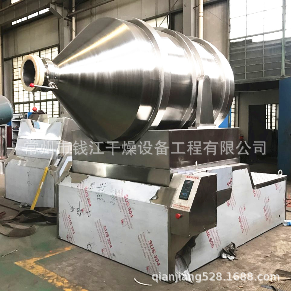 食品用4000升二维混合机药材搅拌机 粉状粒状物料混合机