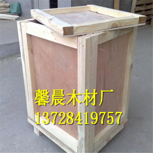 �|ݸ����ľ�� ����ľ����b ��Ѭ��ľ�� �z�ϰ���b�� ľ�ܻ�����