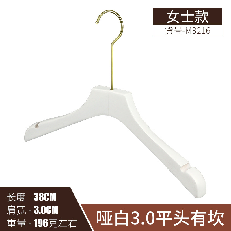 3216-3cm 숙녀 어깨 너비 옷걸이