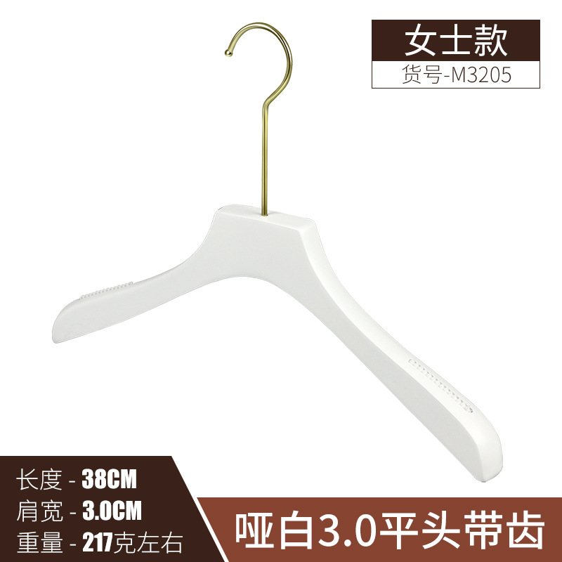 3205-3cm 어깨 너비 순수한 흰색 치아