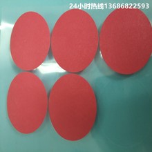 ���ᇊ�T���y�z�N�����y���͸ߜ����y��ģ�Л_�ͮ��μӹ�