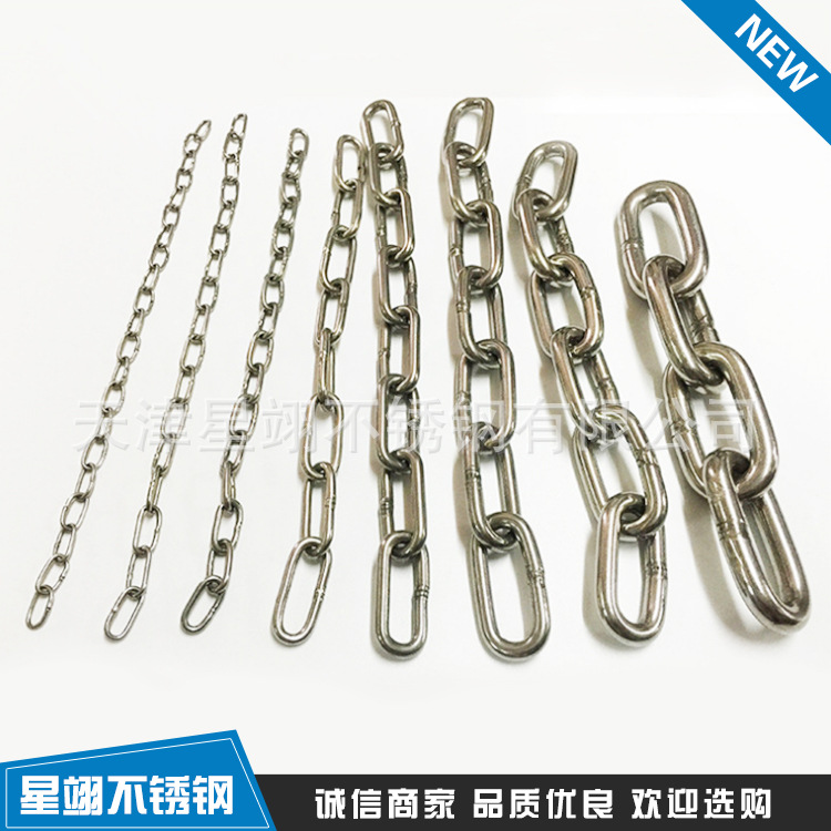 304不锈钢链条户外晾衣不锈钢链条宠物索引链水泵起重链子316链条