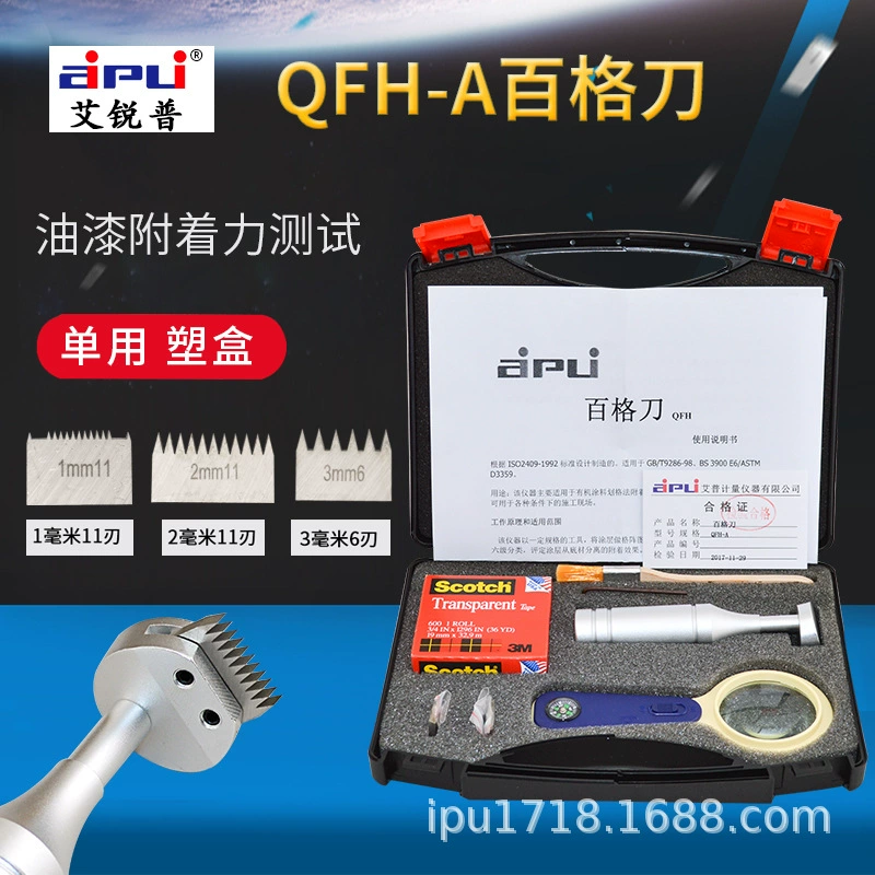 Коробка алюминиевого сплава тестера прилипания краски ножа Байге шабера фильма краски КФХ